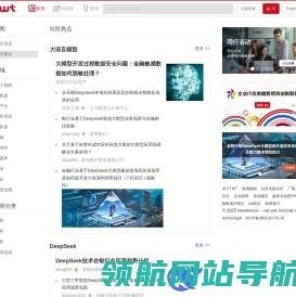 twt企业IT交流平台