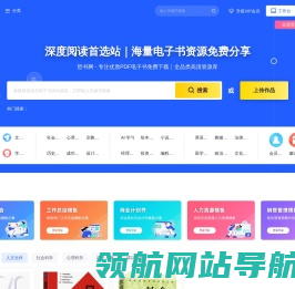 哲书网