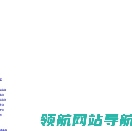 菲恩达国际涂料馆