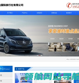 江西订制旅游