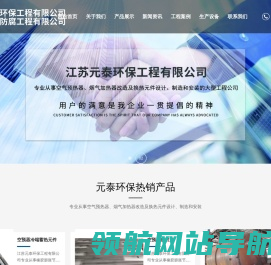 玻璃鳞片树脂胶泥