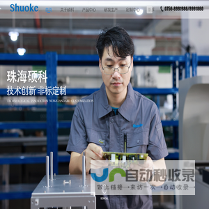拼多多的生意参谋
