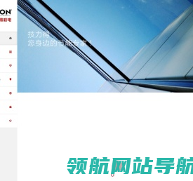 昆山技力得机电有限公司