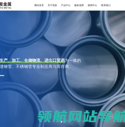 不锈钢管,无缝钢管,钢管