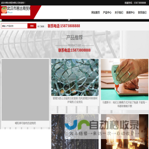 武汉市画古商贸有限公司