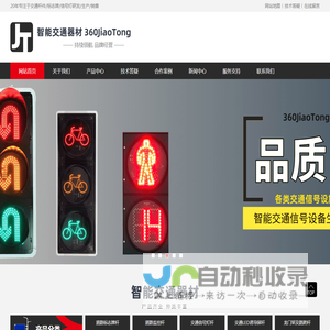 知易网是全球领先的企业一站式服务平台