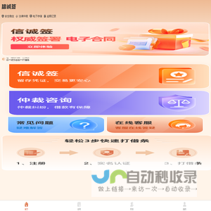 借款合同