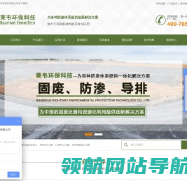 土工膜丨防渗膜丨复合土工膜丨进口土工膜丨防渗土工膜丨HDPE土工膜丨HDPE防渗膜丨HDPE土工膜厂家丨HDPE土工膜价格丨光面土工膜丨糙面土工膜丨渗漏监控丨改性粘土