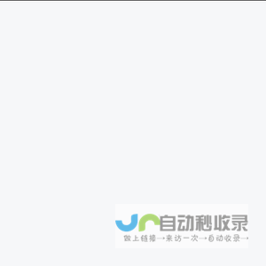 真泰课堂