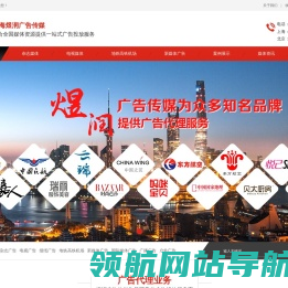 航空财经杂志