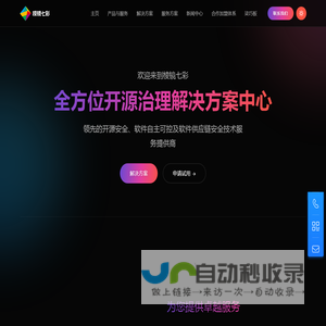 棱镜七彩