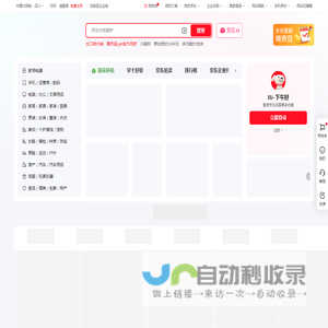 京东(JD.COM)