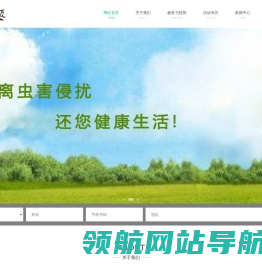 西安正迈后勤管理有限公司