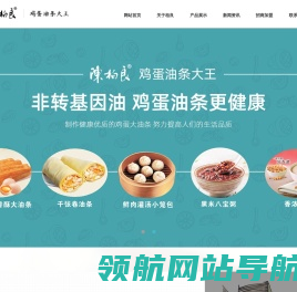 六安市柏良餐饮管理有限公司