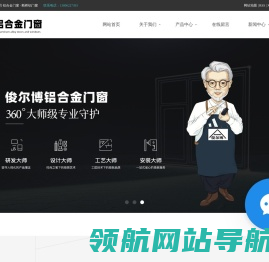 常熟门窗