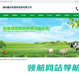 猪人工授精设备