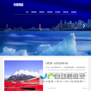 151软件园