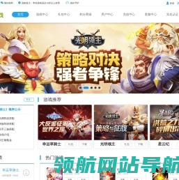 趣炫游戏平台