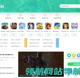 944下载网
