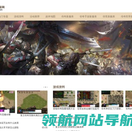 正阳开服网