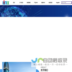接线端子