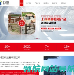 台州仿木桩厂家