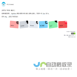 记录我的一切