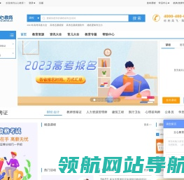 云心教育