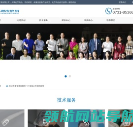 湖南协创药品开发有限公司,药物研发公司,新药研发与注册申报,化学药一致性评价,中药研发