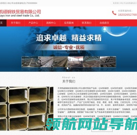 联系我们