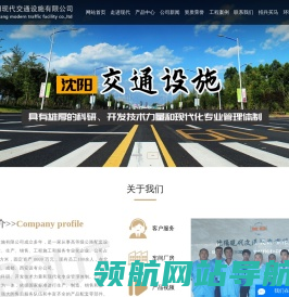 热熔划线机