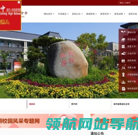 开封高中官网