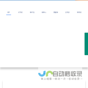 压力容器锻件