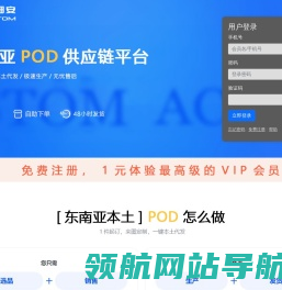 亚细安ACUSTOM