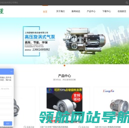 上海高压风机供应商
