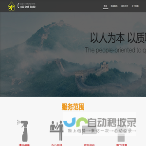 急客科技有限公司