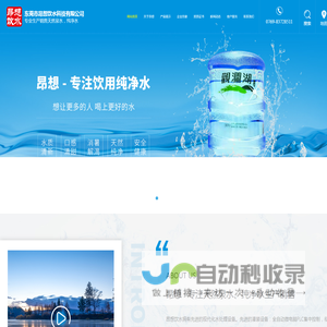 东莞饮用水批发,东莞桶装水代理,东莞大益泉饮品