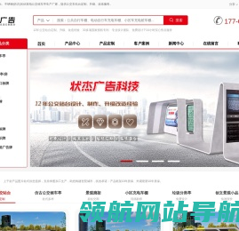 公交候车亭图片