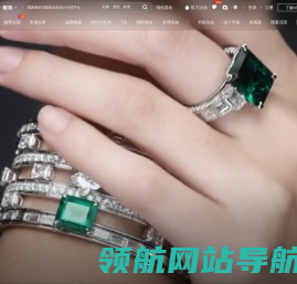 POP首饰趋势网