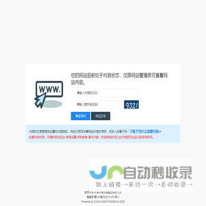 中耀钢铁