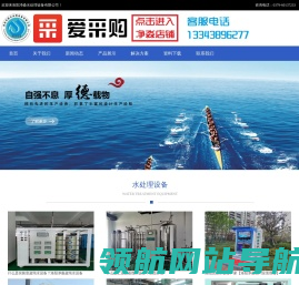 洛阳工业级蒸馏水设备
