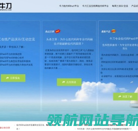 低代码开发