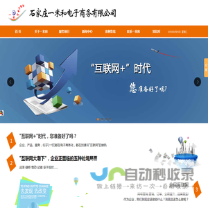语言文化学院