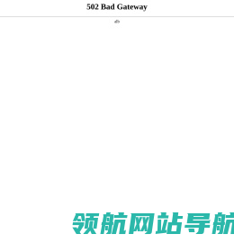 行业信息分析