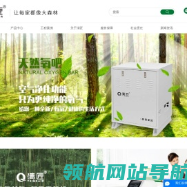 弥散制氧机
