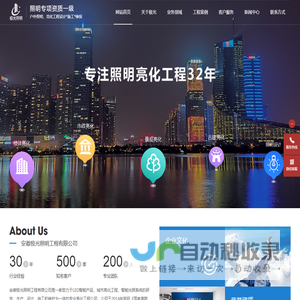 龙元建设集团股份有限公司