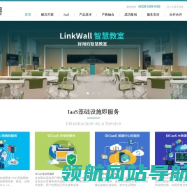 卓智网络科技有限公司