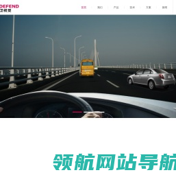 径卫视觉