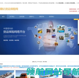 深圳市顺亿贸易有限公司