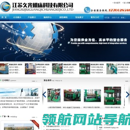 24小时技术支持